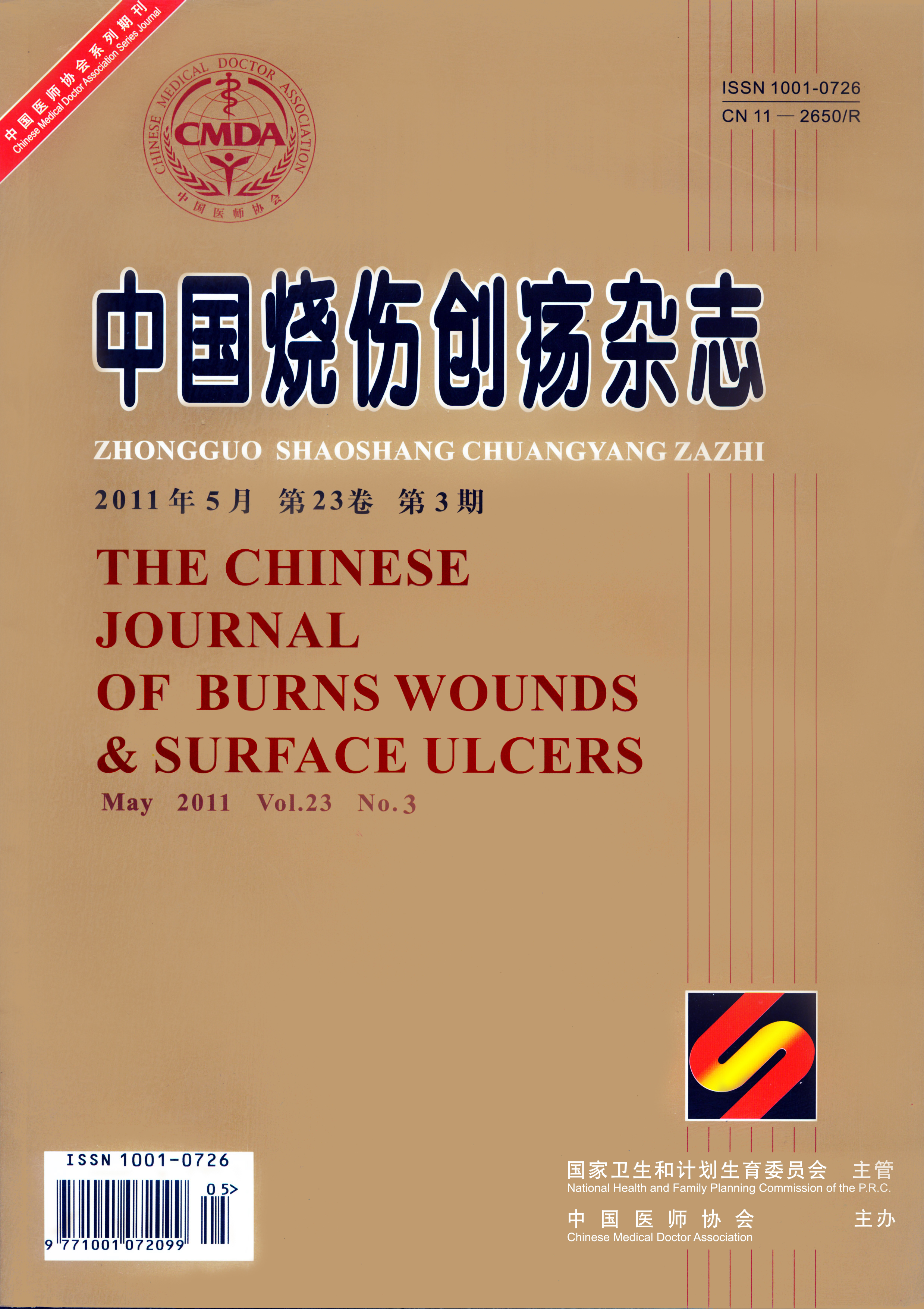 Stake官方·(中国区)网站入口