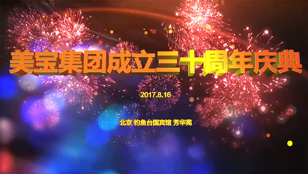 stake官网入口集团