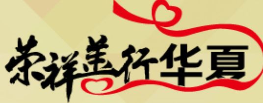 Stake官方·(中国区)网站入口