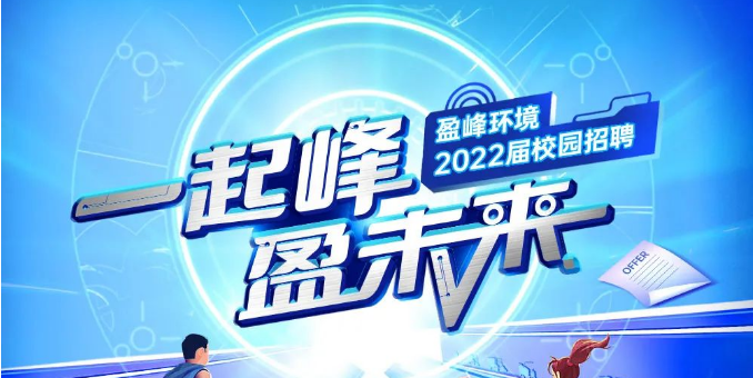 һӯδحstake2022촺У԰Ƹʽ